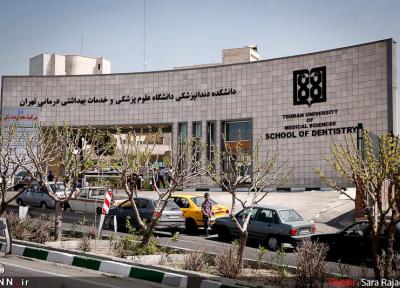 دانشکده دندانپزشکی علوم پزشکی تهران پیروز به کسب رتبه 151 در رتبه بندی شانگ های شد