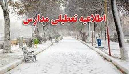 اطلاعیه شماره 2 آموزش وپرورش چهارمحال وبختیاری در مورد تعطیلی و تاخیر مدارس
