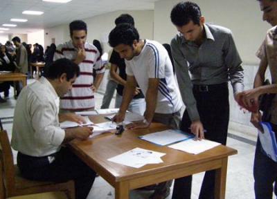 اطلاعیه دریافت وام دانشجویی دانشگاه زابل اعلام شد
