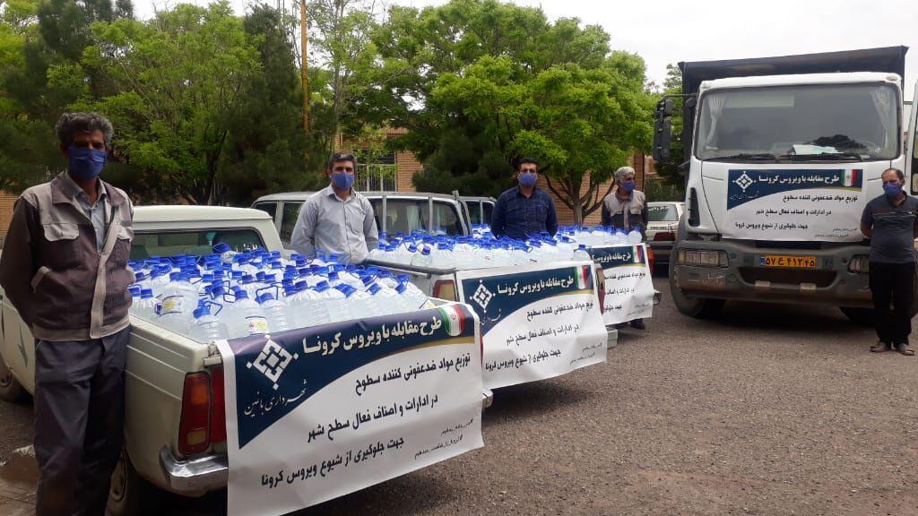 خبرنگاران شهرداری باغین کرمان بسته های بهداشتی حمایتی را خبرنگاران شهرداری باغین کرمان بسته های بهداشتی حمایتی را بین مردم توزیع کرد