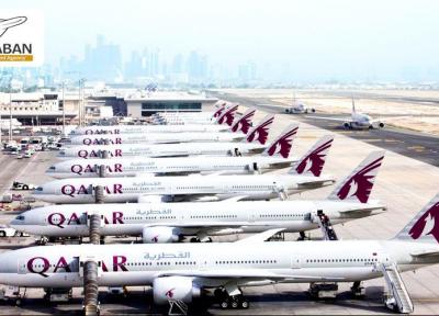 حقایق جالب در خصوص هواپیمایی قطر ایرویز
