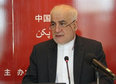 سفیر ایران در چین: روابط تهران-پکن به مشارکت جامع راهبردی ارتقاء پیدا نموده است