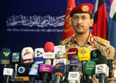 ارتش یمن یک فروند پهپاد ائتلاف متجاوز سعودی را ساقط کرد