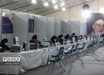 ثبت نام 9 هزار و 61 نفر از داوطلبان انتخابات شوراهای شهر نهایی شد