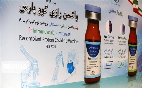 5 میلیون دز واکسن رازی به وزارت بهداشت تحویل داده شد