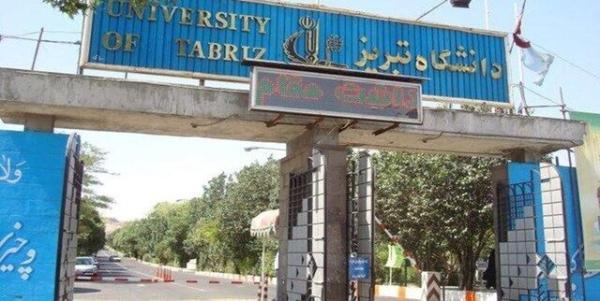 درخشش دانشگاه تبریز در رتبه بندی جهانی یو.اس.نیوز 2022