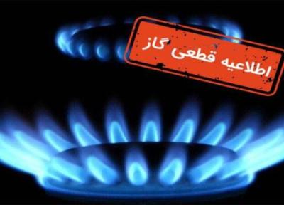 تعمیرات شبکه گاز در شهرستان زرین دشت