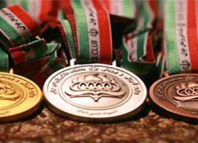 کسب مدال برنز مسابقات ملی مهارت از طریق جوان کردستانی