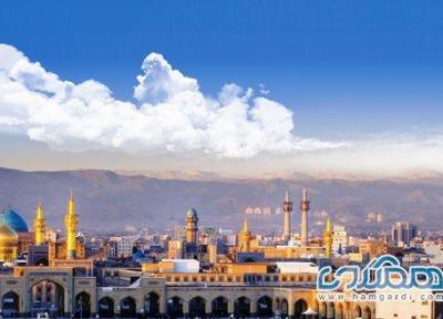 مشهد شهر طلای سرخ ایران