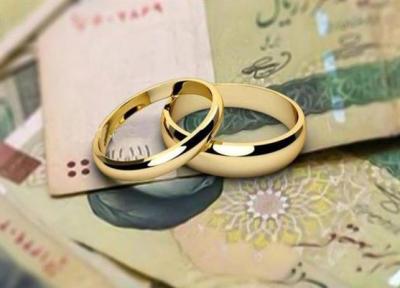 پرداخت وام ازدواج به بچه ها بازنشستگانی که در 4 سال اخیر ازدواج نموده اند