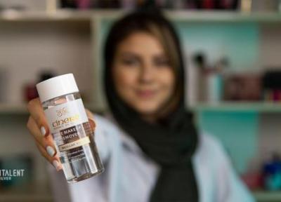 لوسیون پاک کننده آرایش چشم سینره مدل Micellar water
